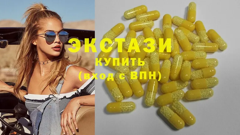 цены наркотик  Лихославль  Ecstasy 250 мг 