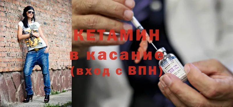 blacksprut ссылки  Лихославль  КЕТАМИН ketamine 