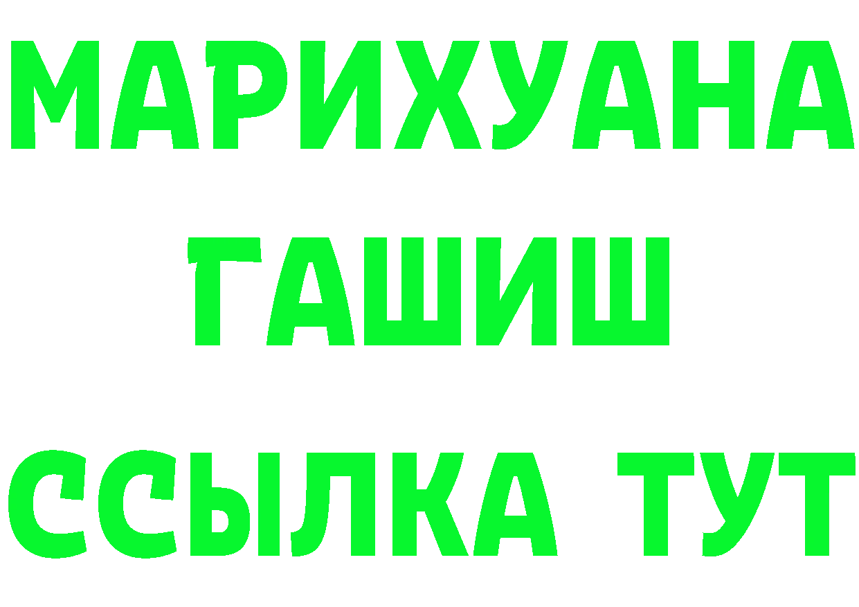 Первитин винт зеркало это KRAKEN Лихославль