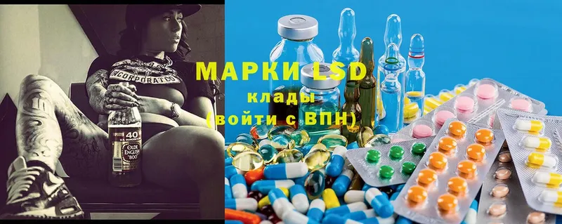 LSD-25 экстази ecstasy  кракен как зайти  Лихославль  где можно купить  